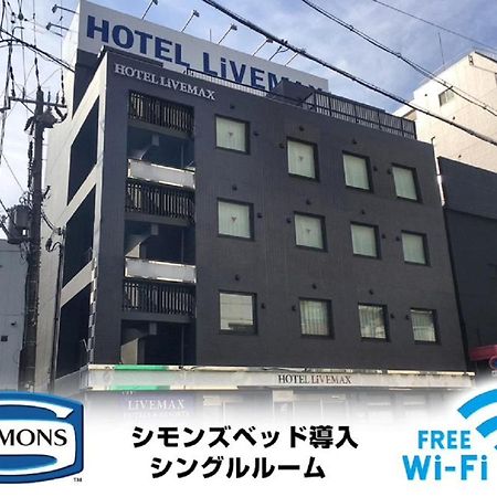Hotel Livemax Osaka Umeda Nakatsu Екстер'єр фото