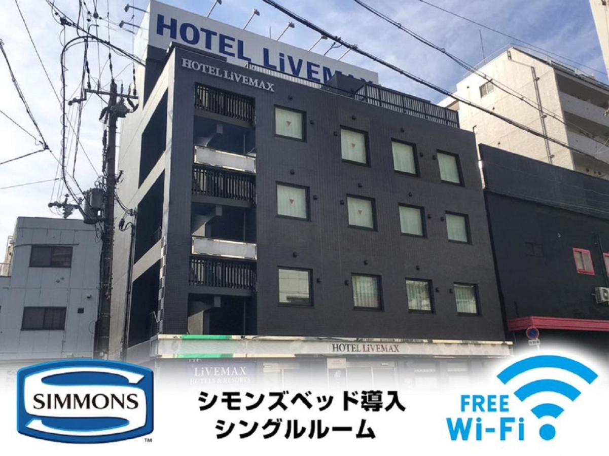 Hotel Livemax Osaka Umeda Nakatsu Екстер'єр фото