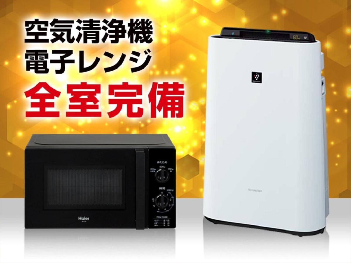 Hotel Livemax Osaka Umeda Nakatsu Екстер'єр фото